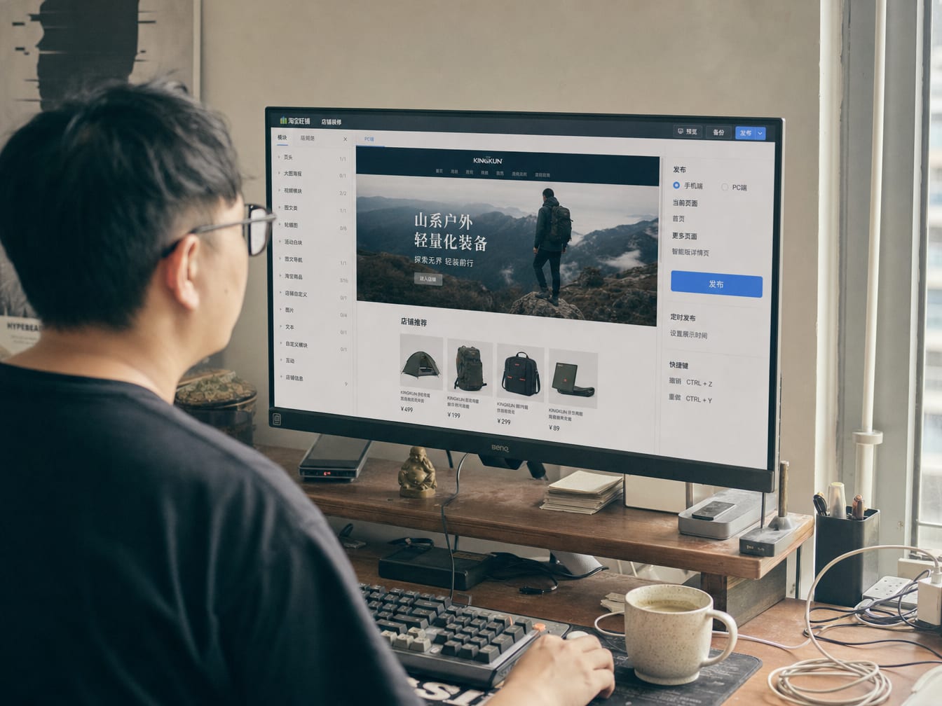A web producer at a daylit Shanghai studio desk, the calibrated monitor showing a Tmall store editor with a list of storefront modules and a publish panel.