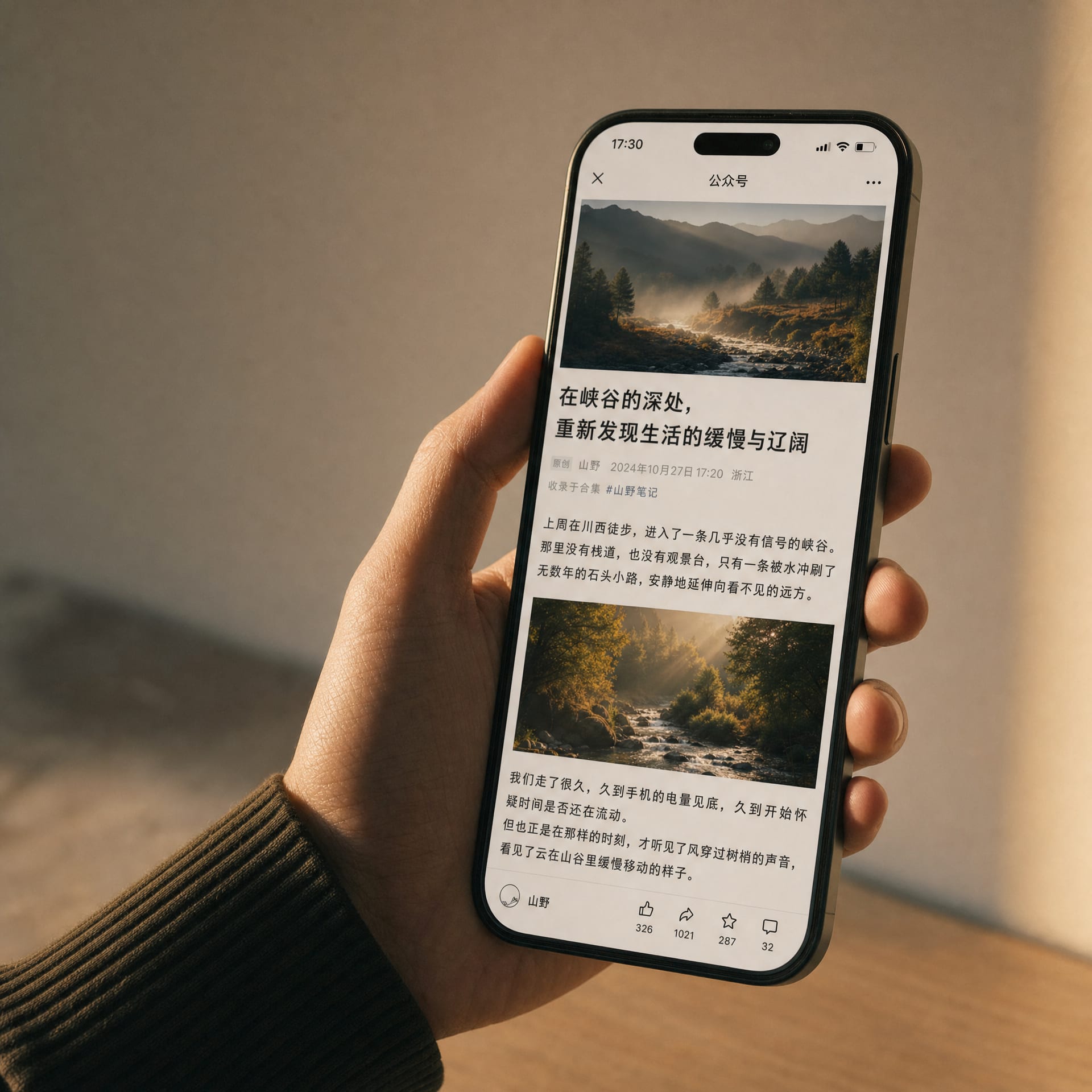 A close editorial portrait of a hand holding a phone in warm rim light, the phone screen filled with an open WeChat Official Account article showing the wide cover image and the stacked article headline.